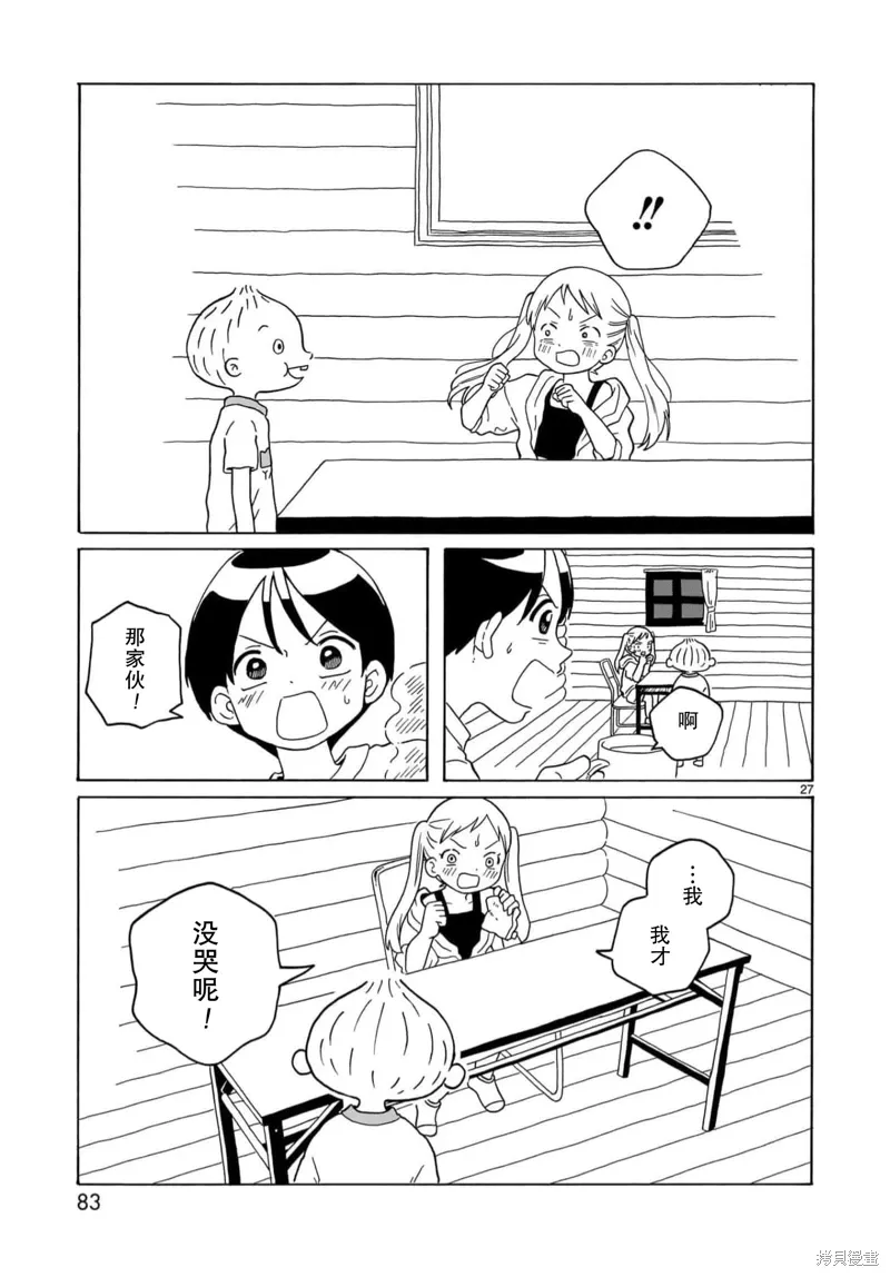 第78页