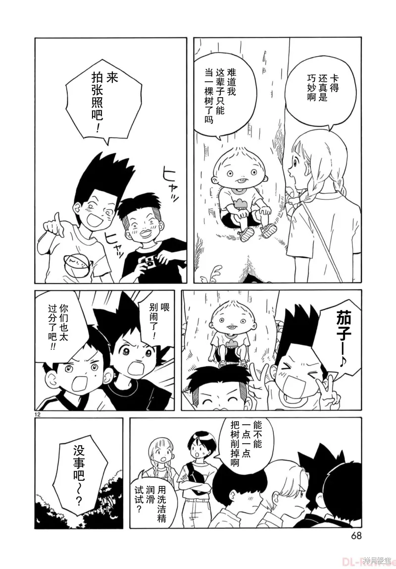第33页