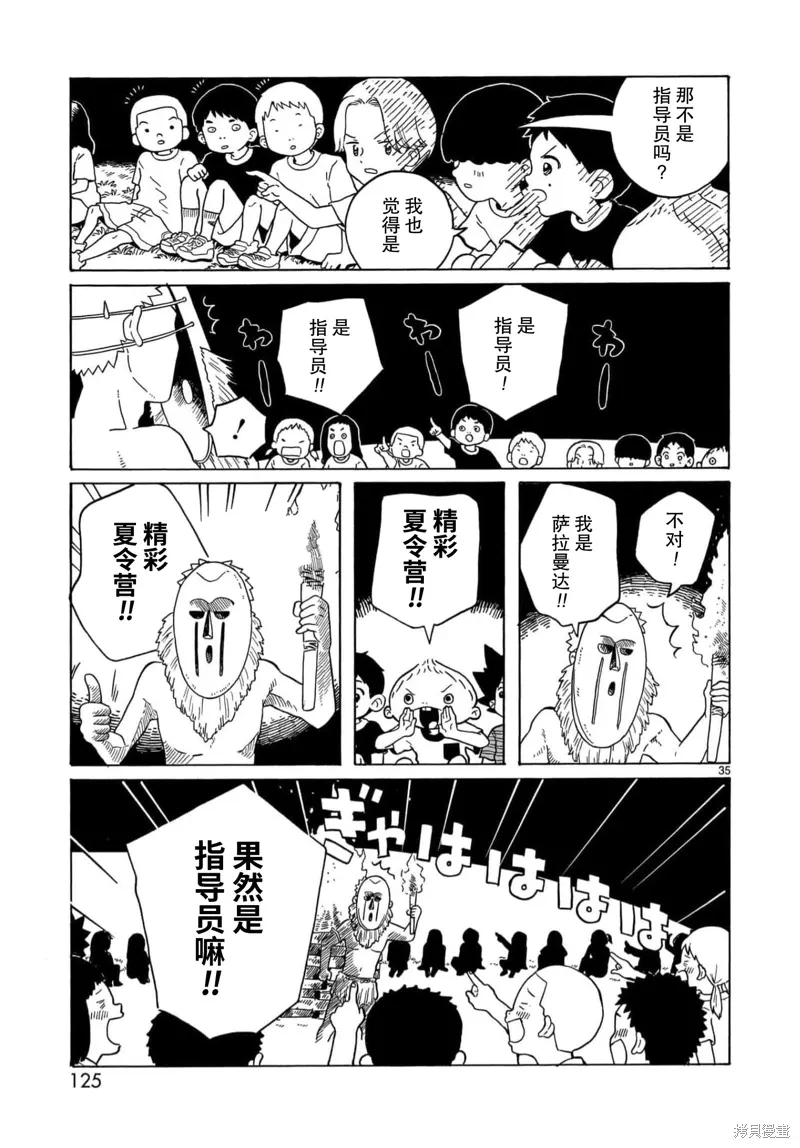 第102页