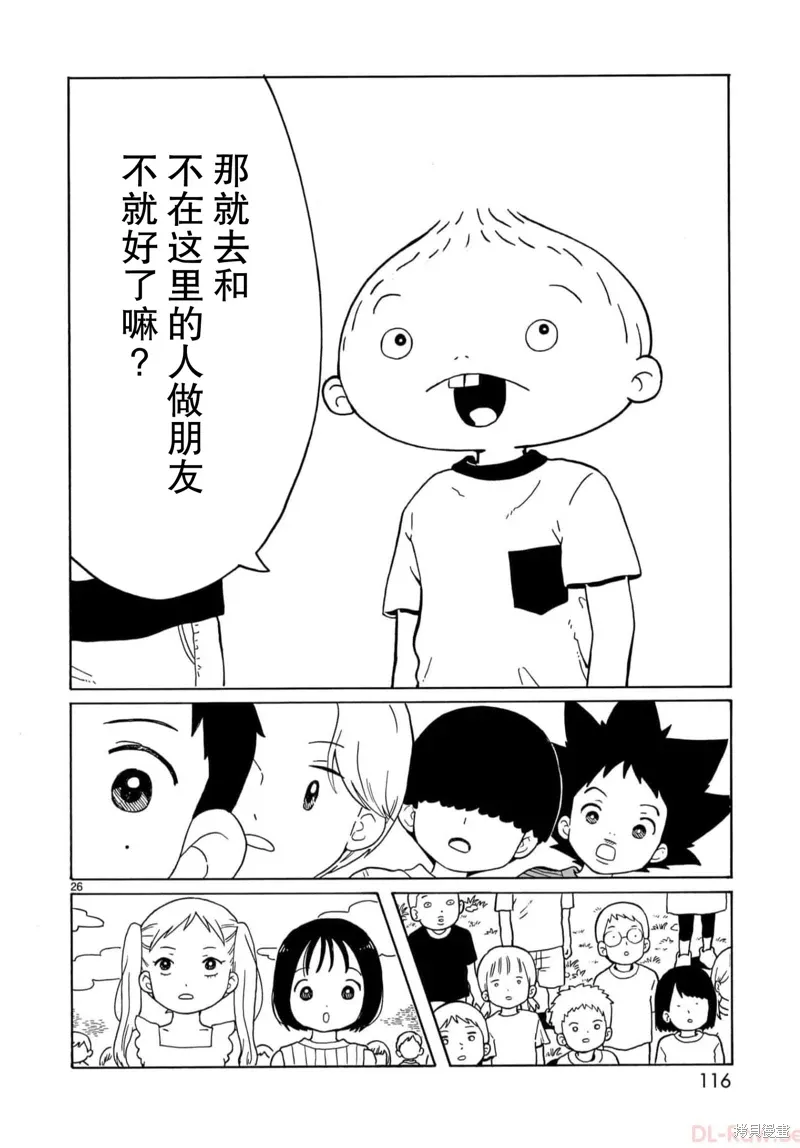 第75页