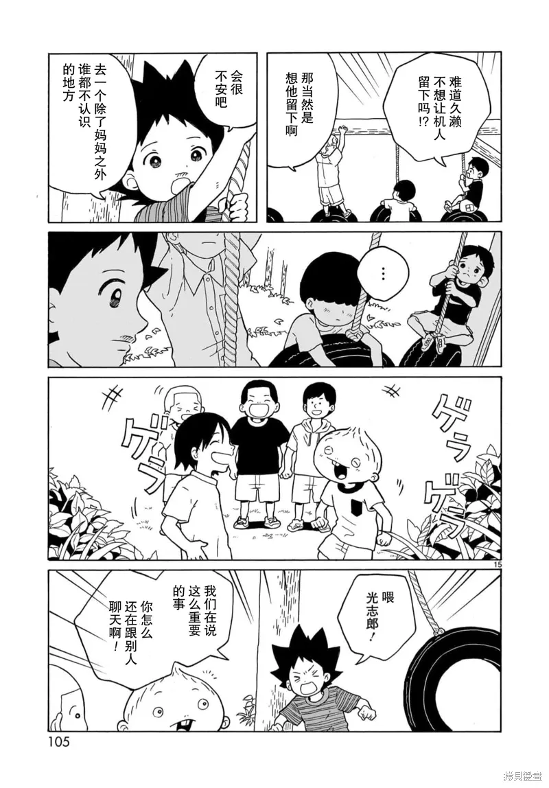 第42页