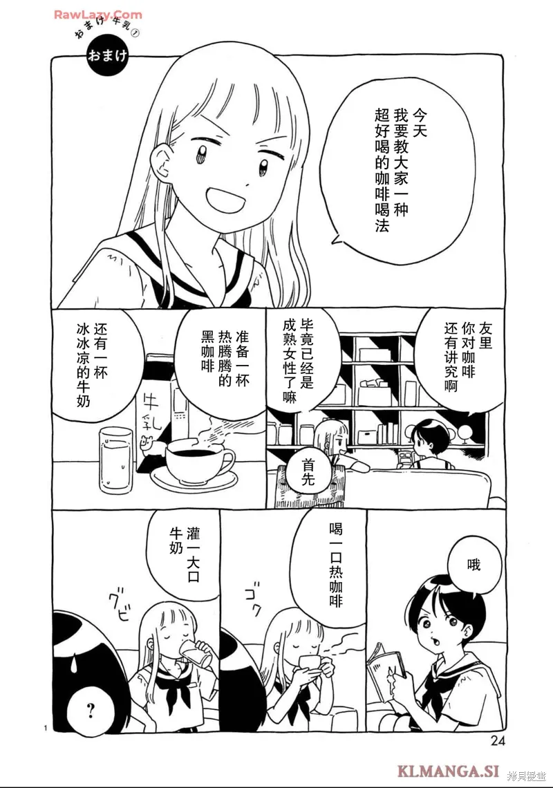 第0页