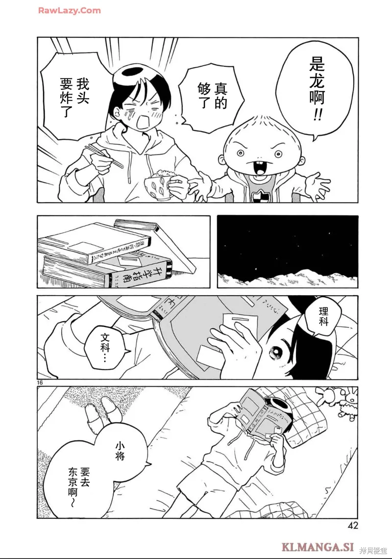 第45页