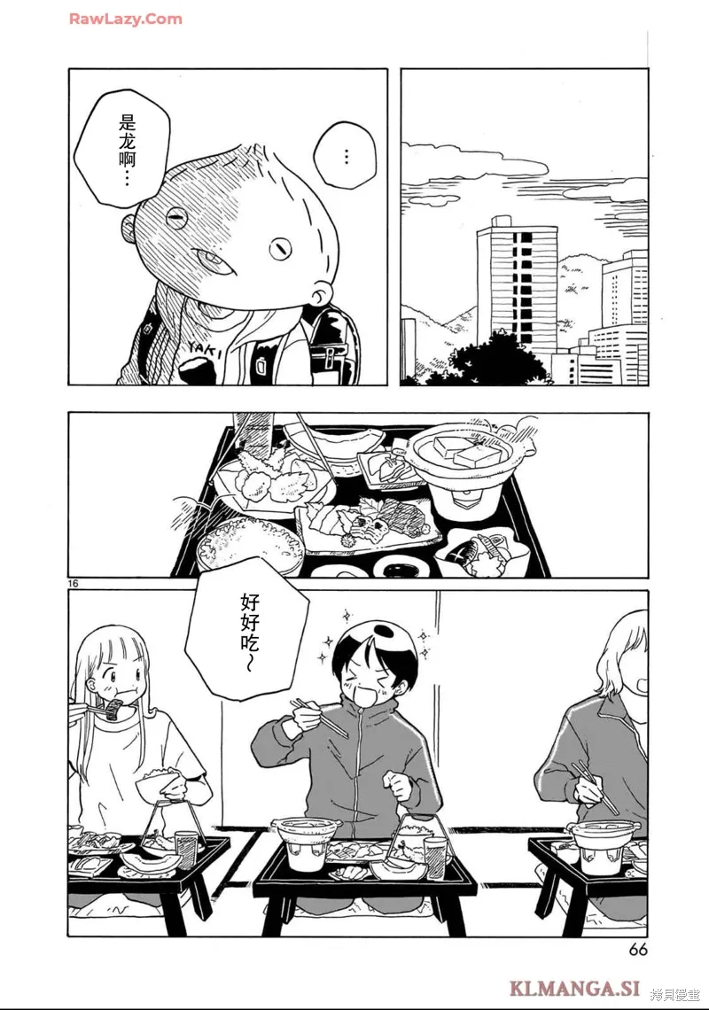 第45页