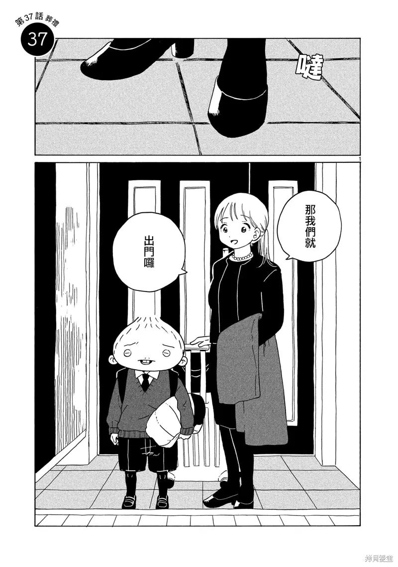第0页