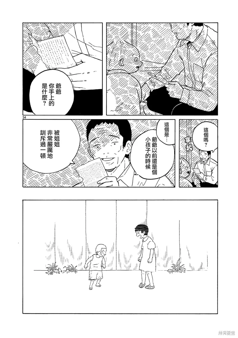 第99页