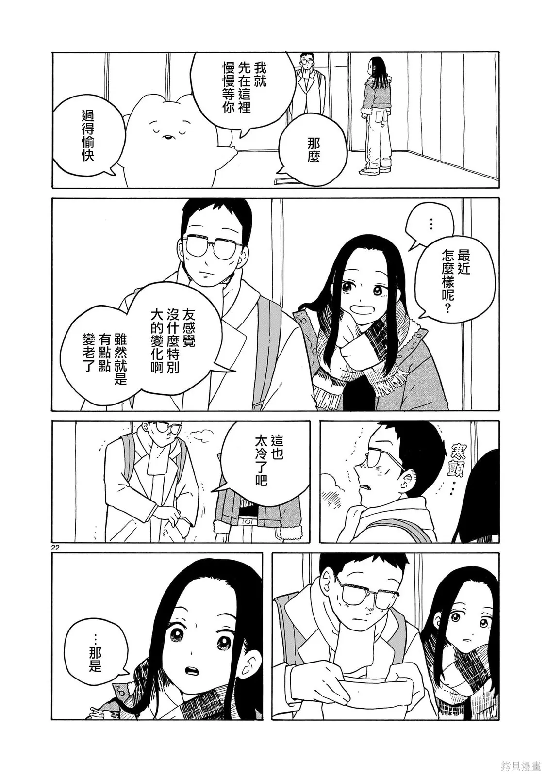 第63页