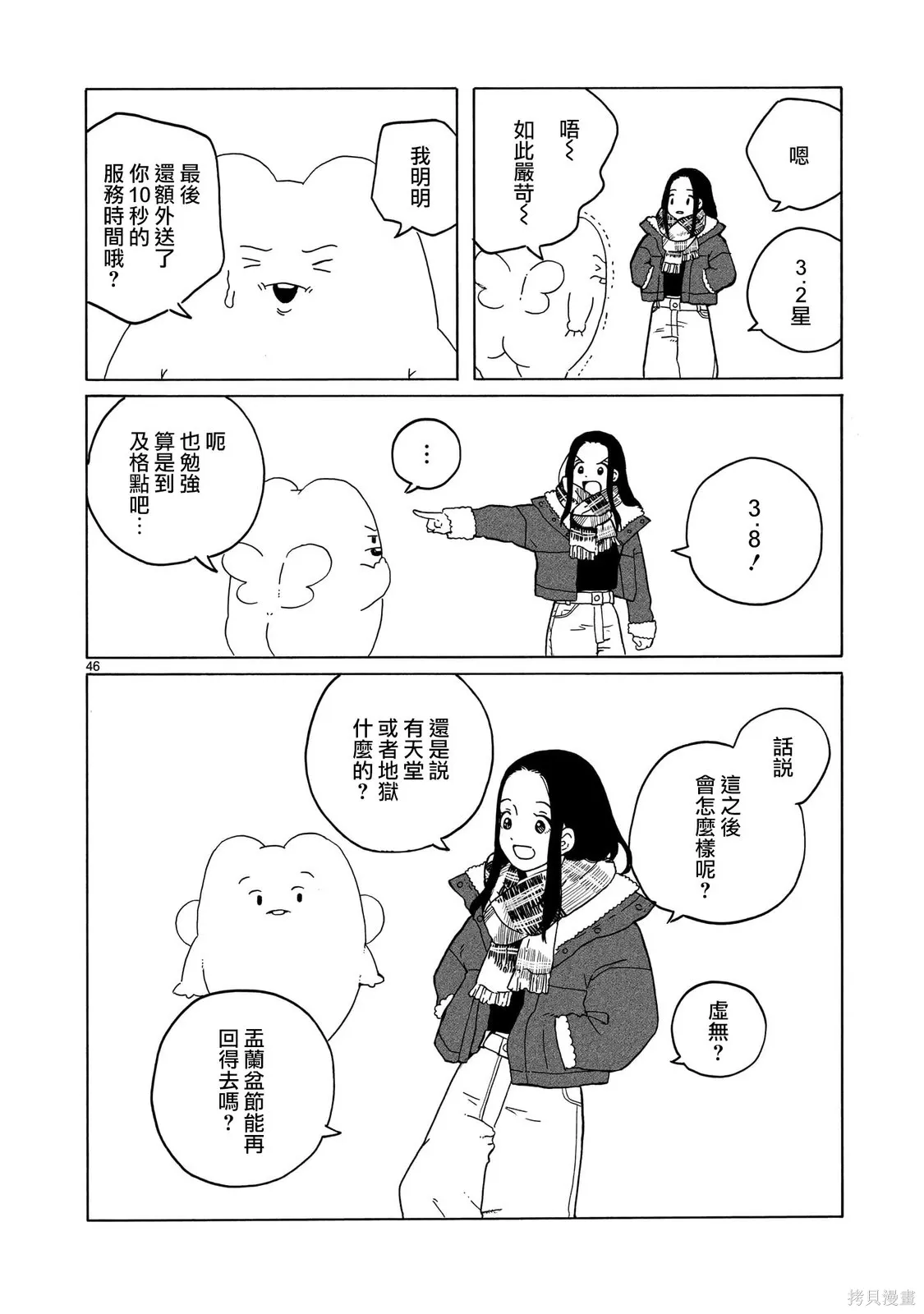 第135页
