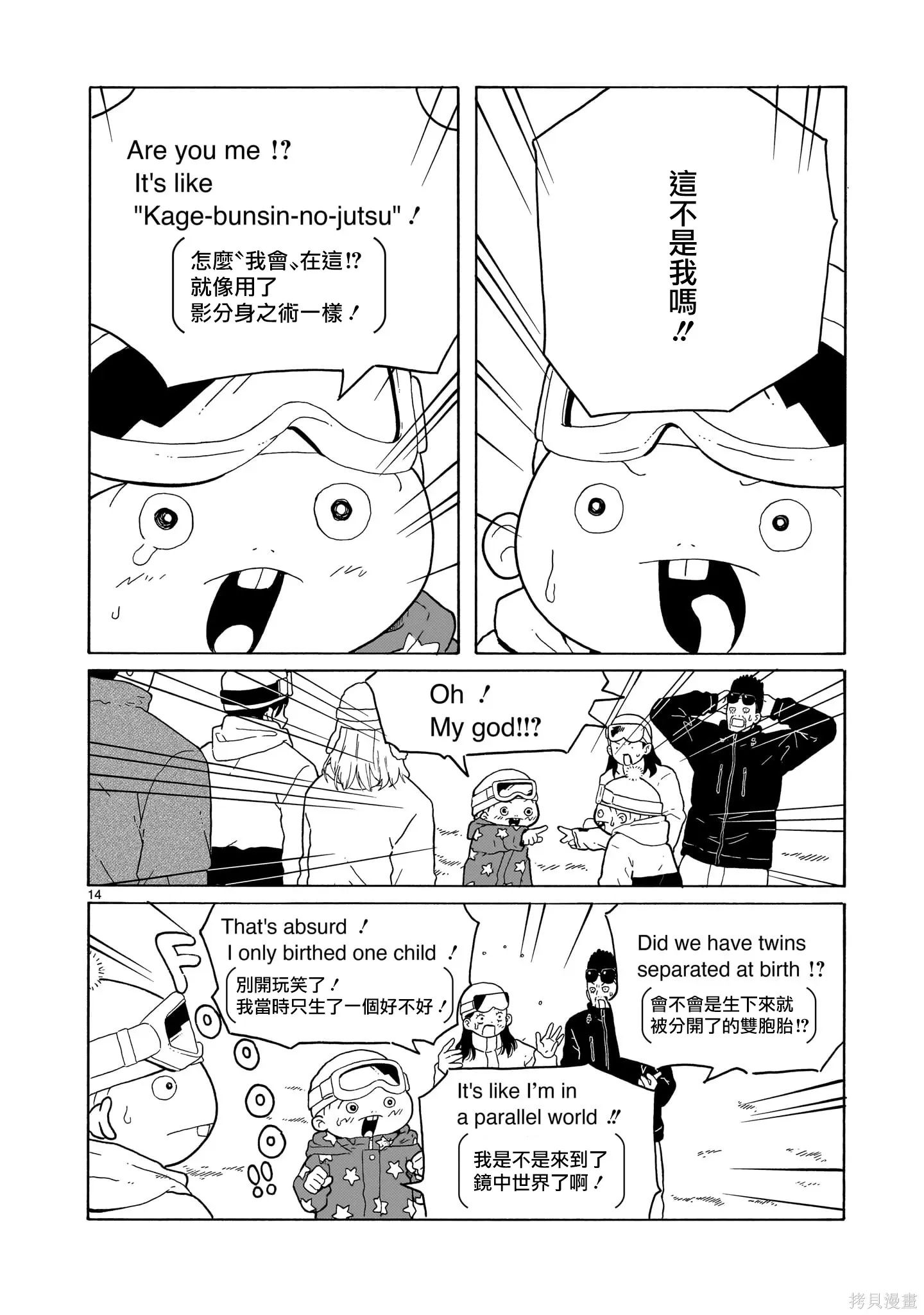 第39页