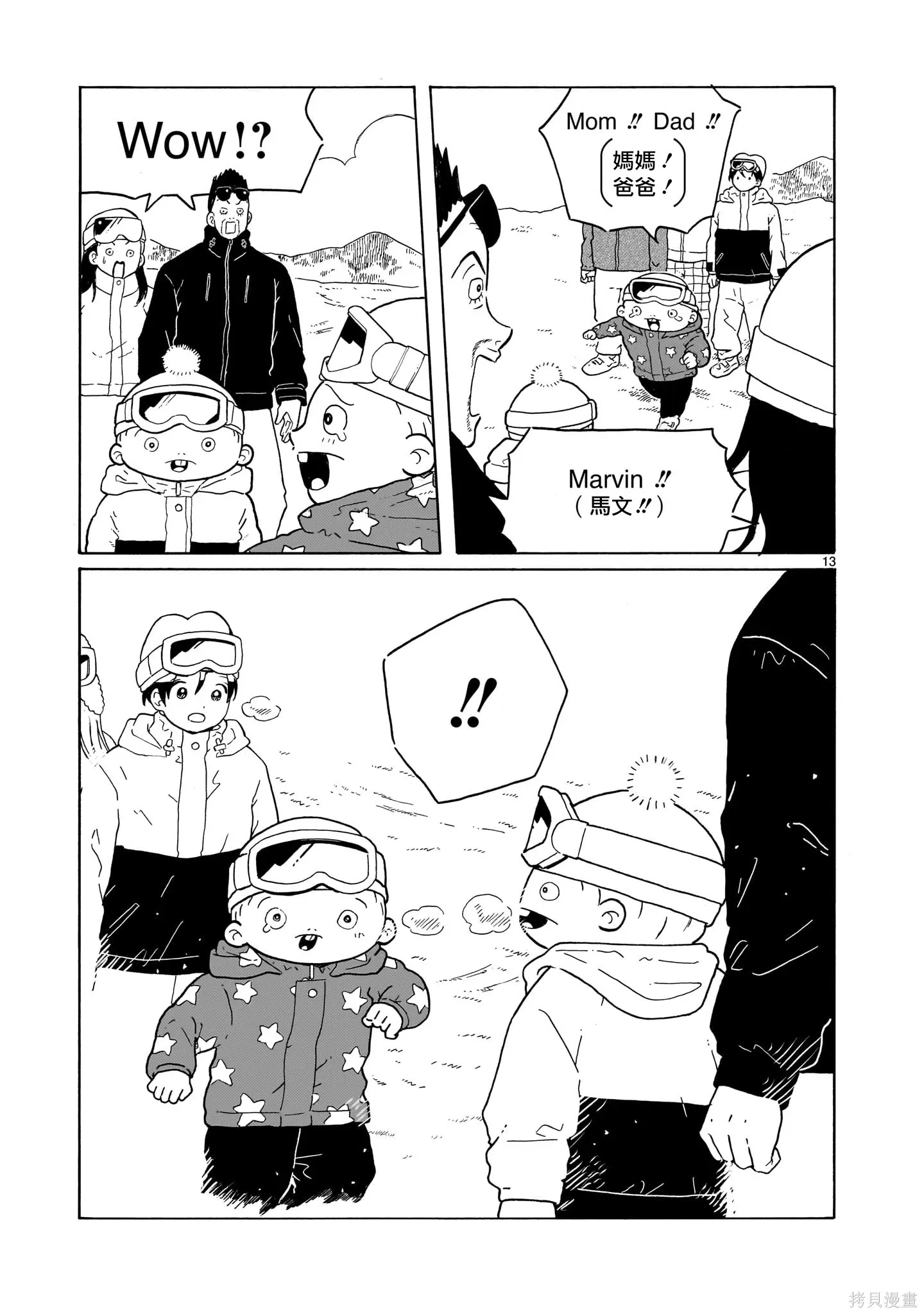 第36页