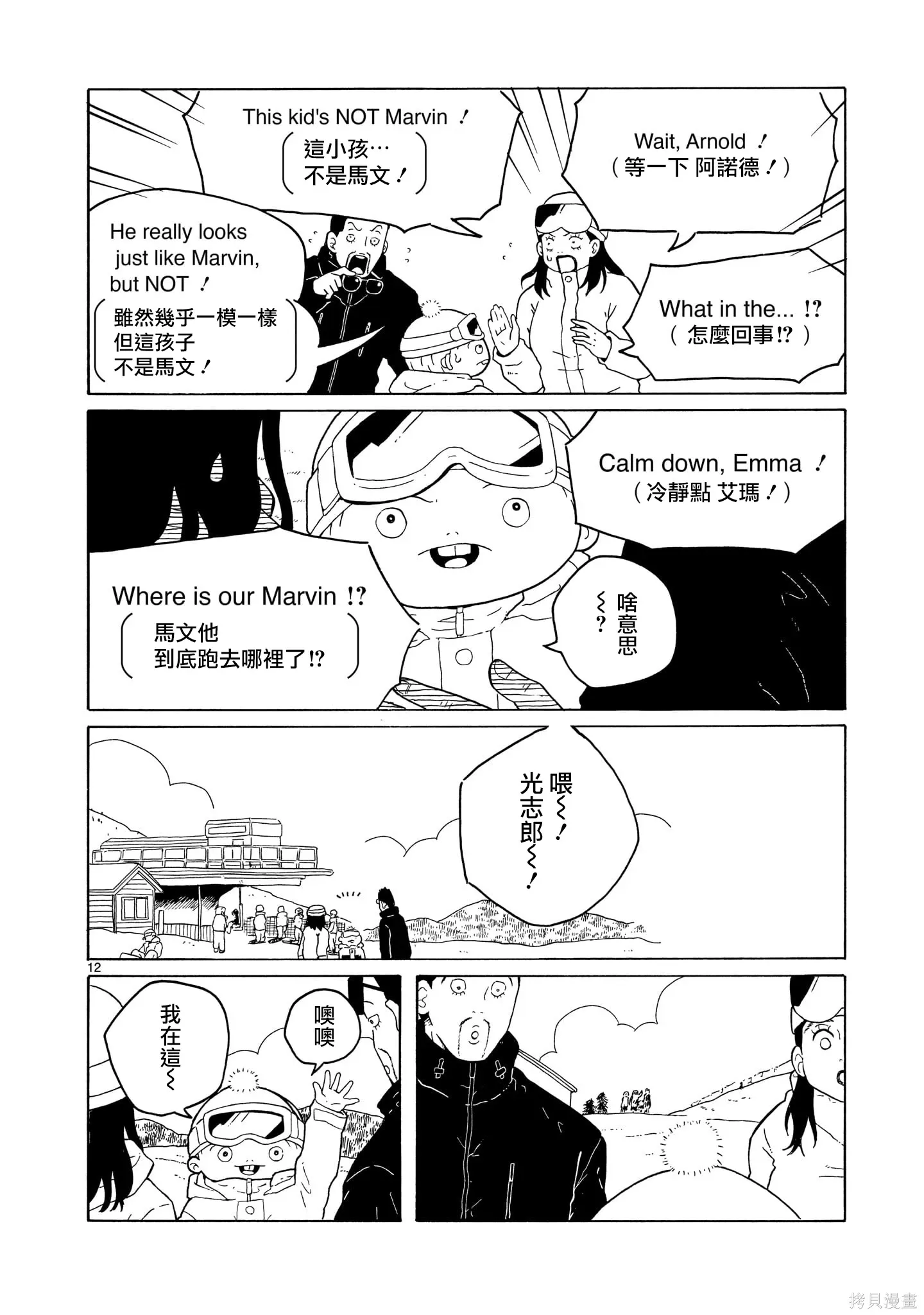 第33页