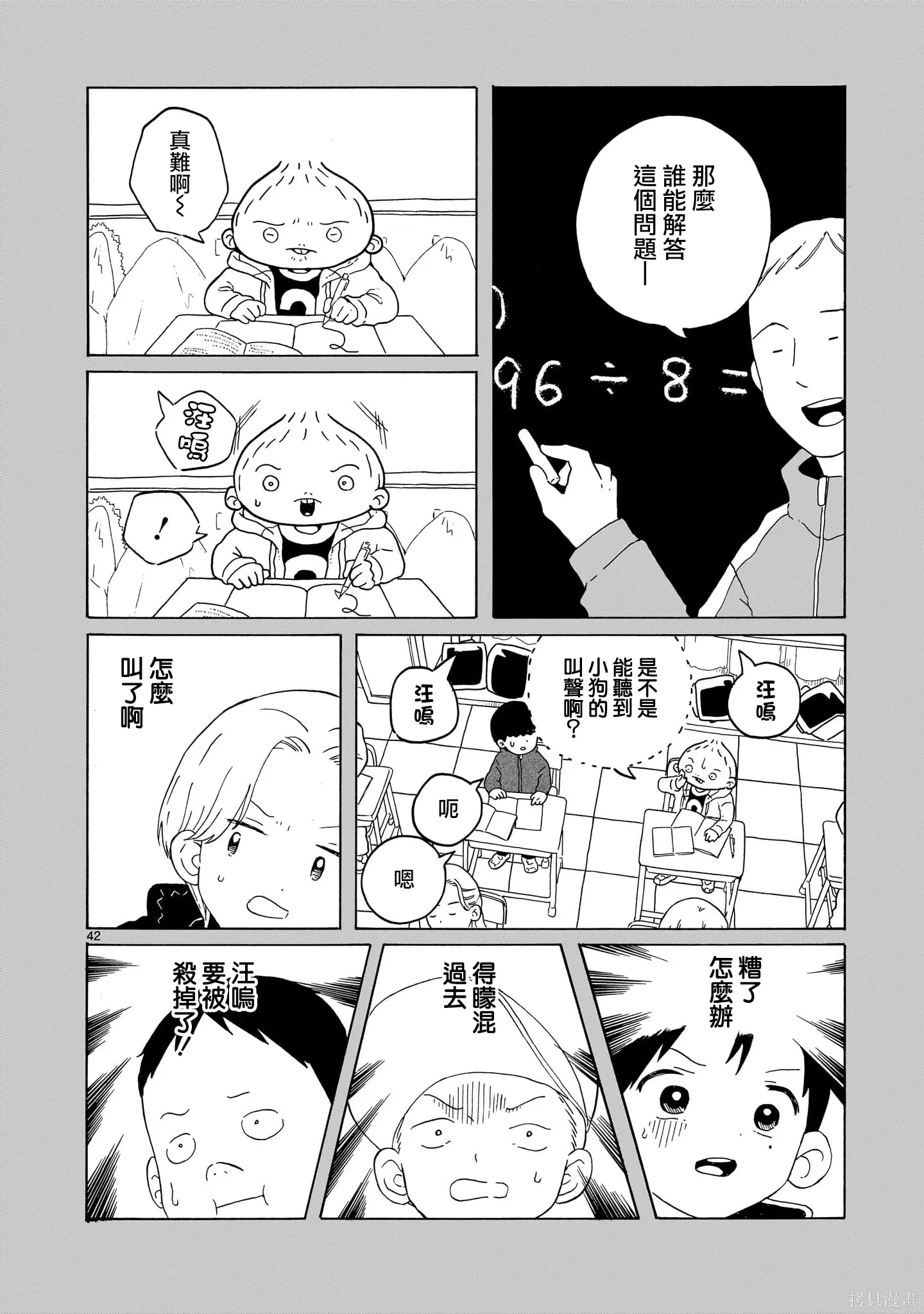 第123页