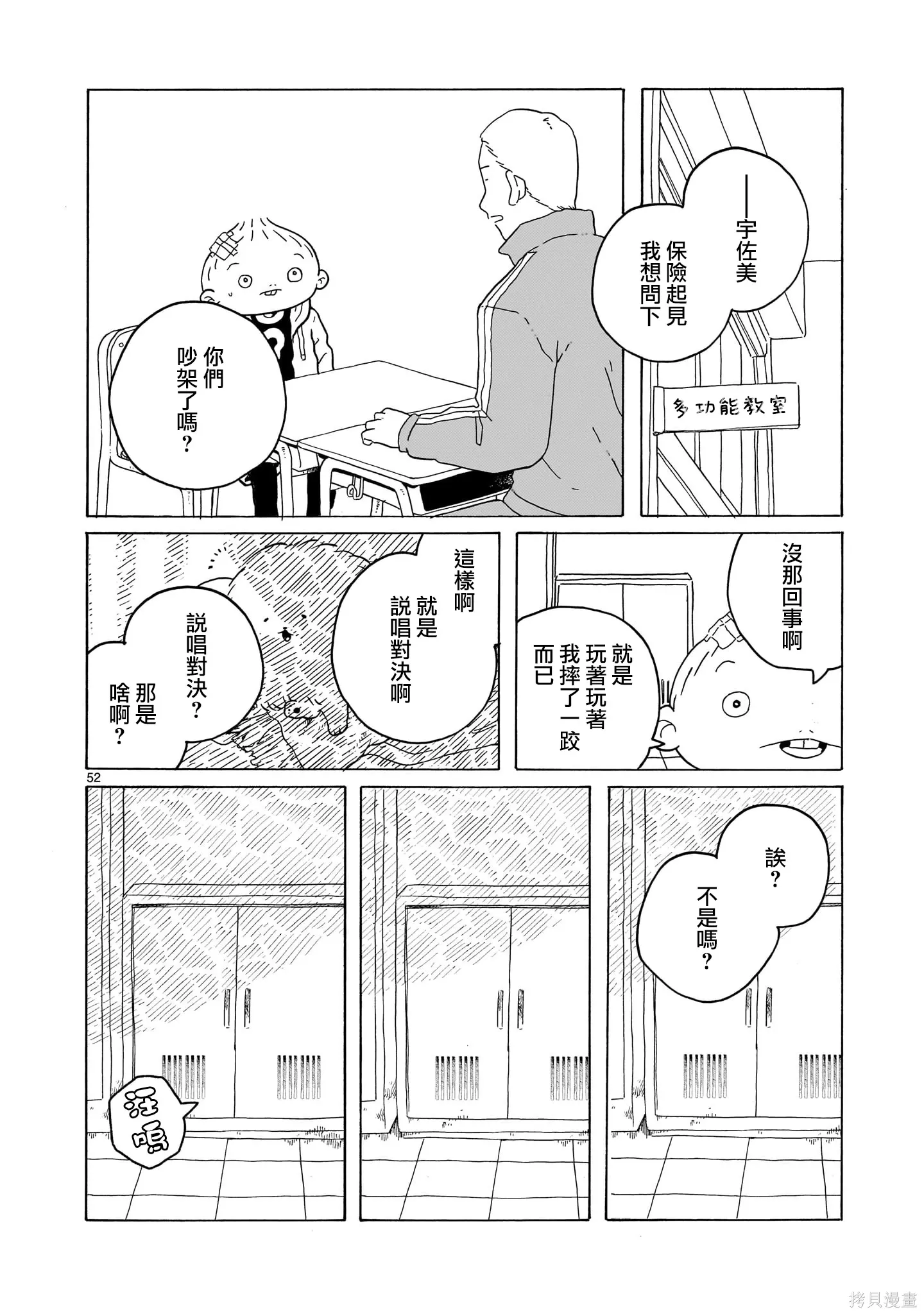 第153页