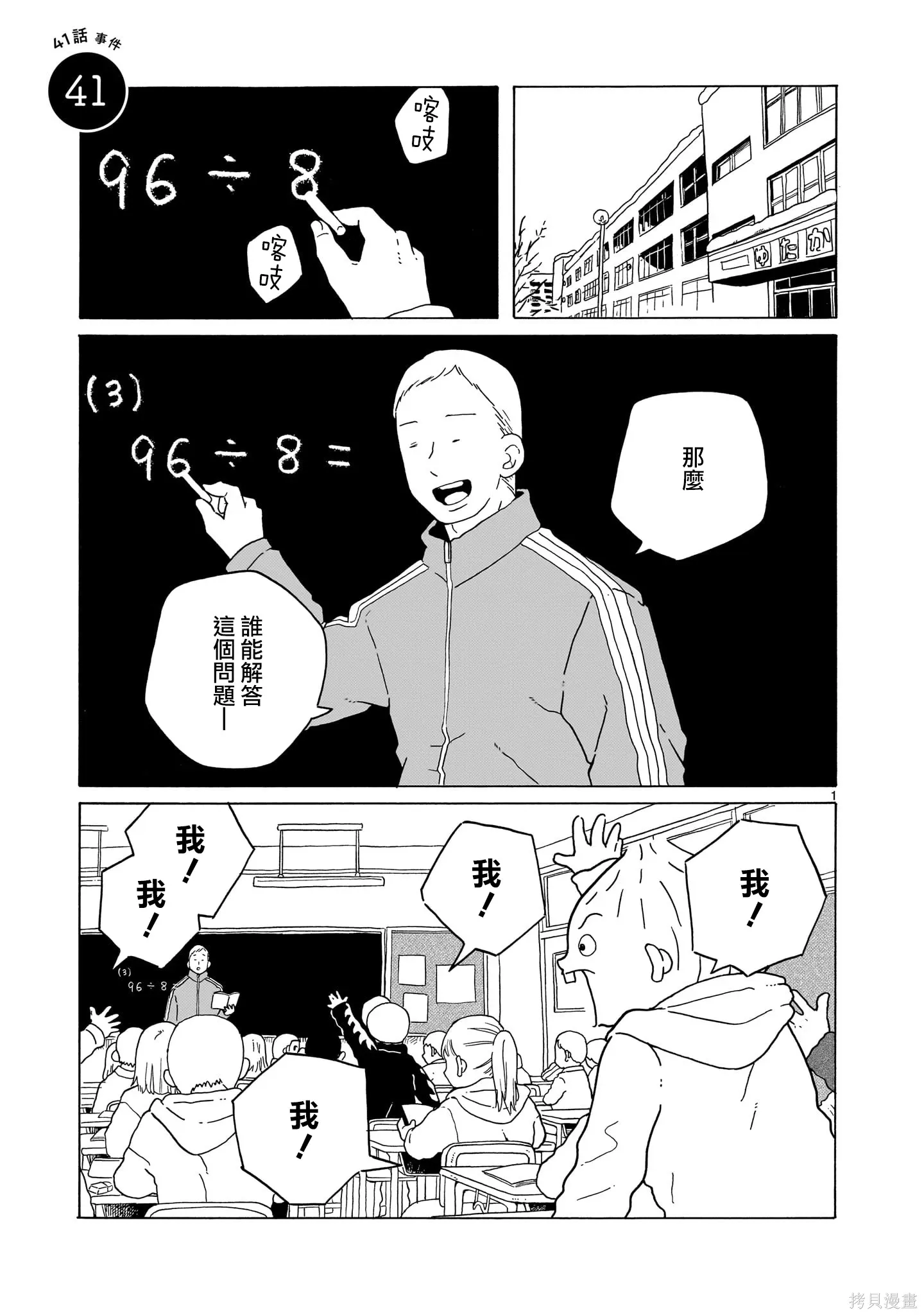 第0页