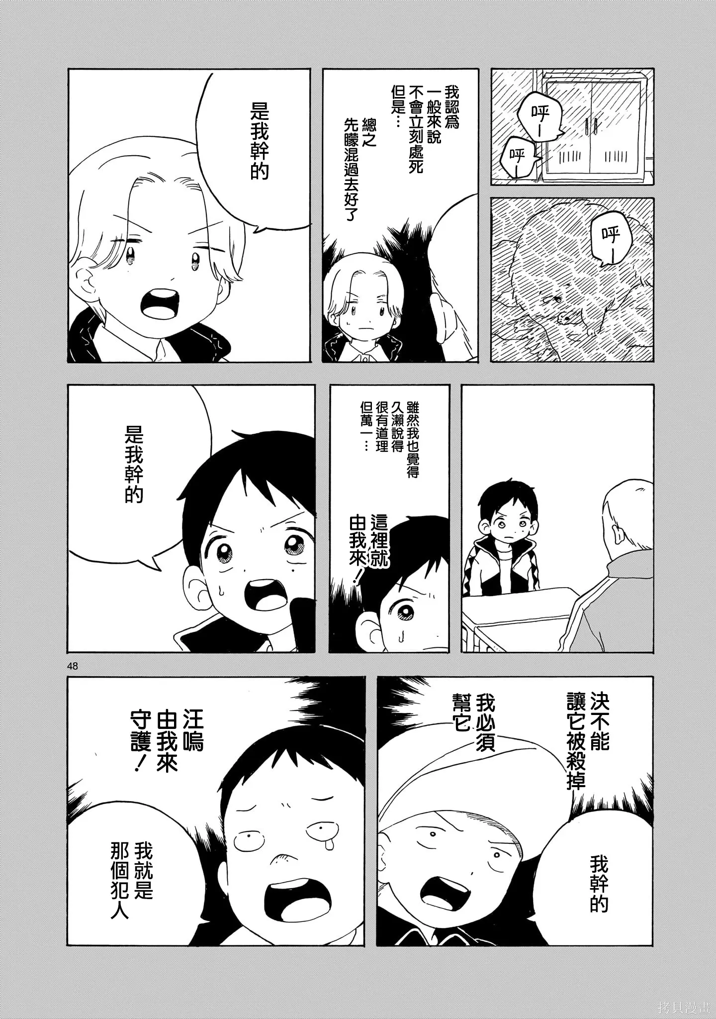 第141页
