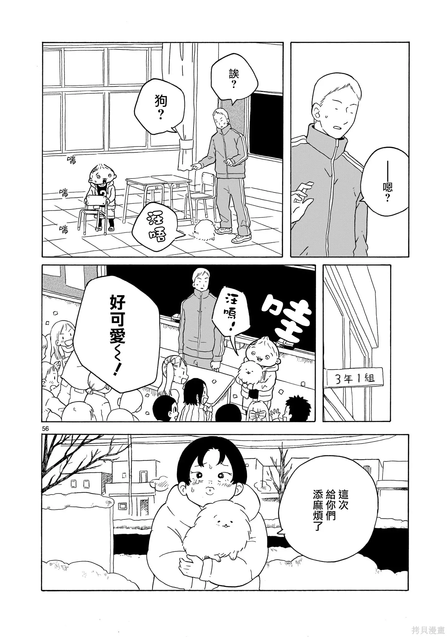 第165页
