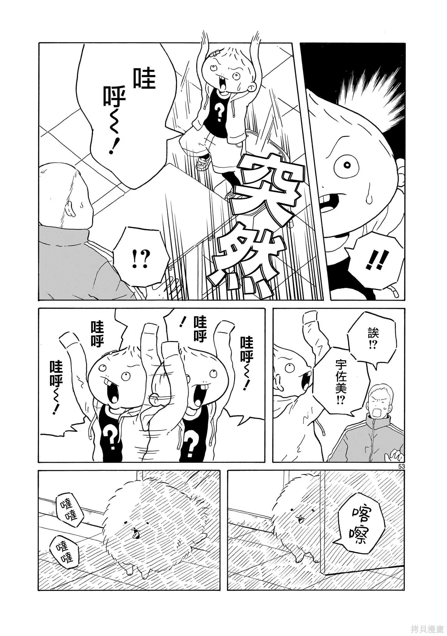 第156页