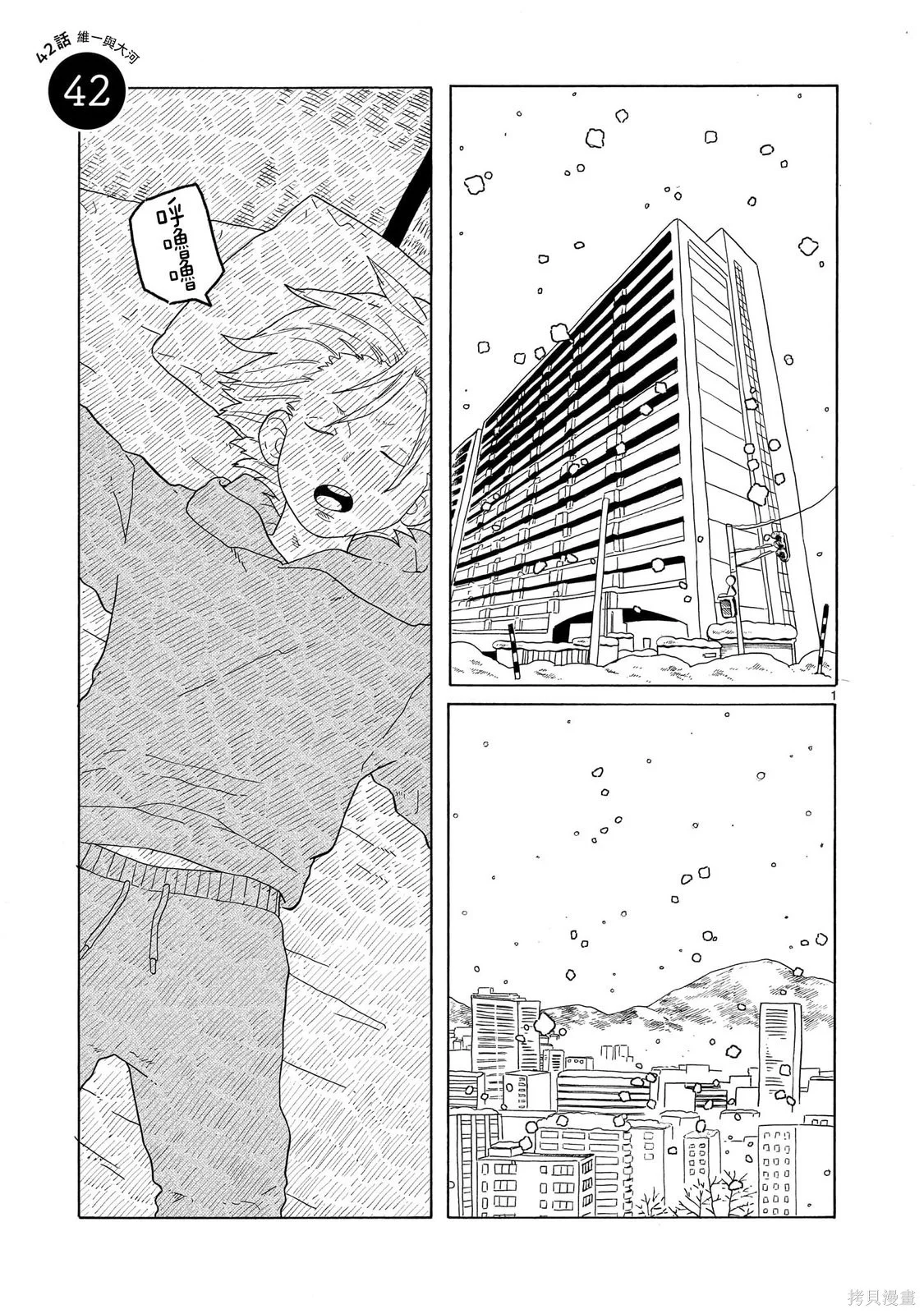 第0页