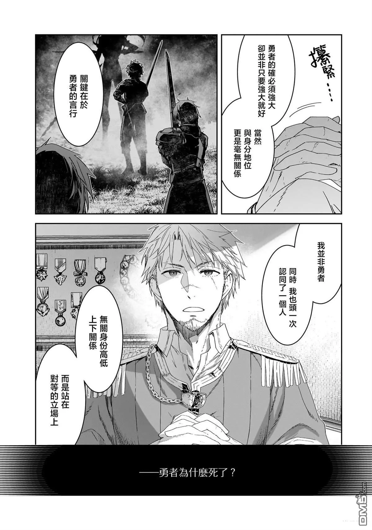 第132页