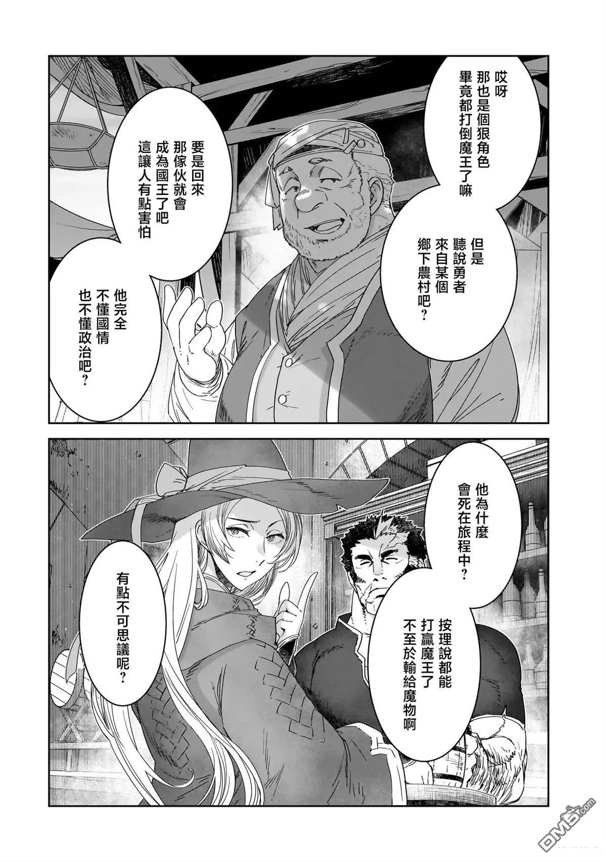 第57页