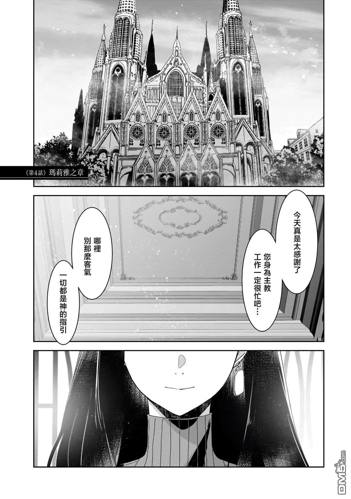 第0页