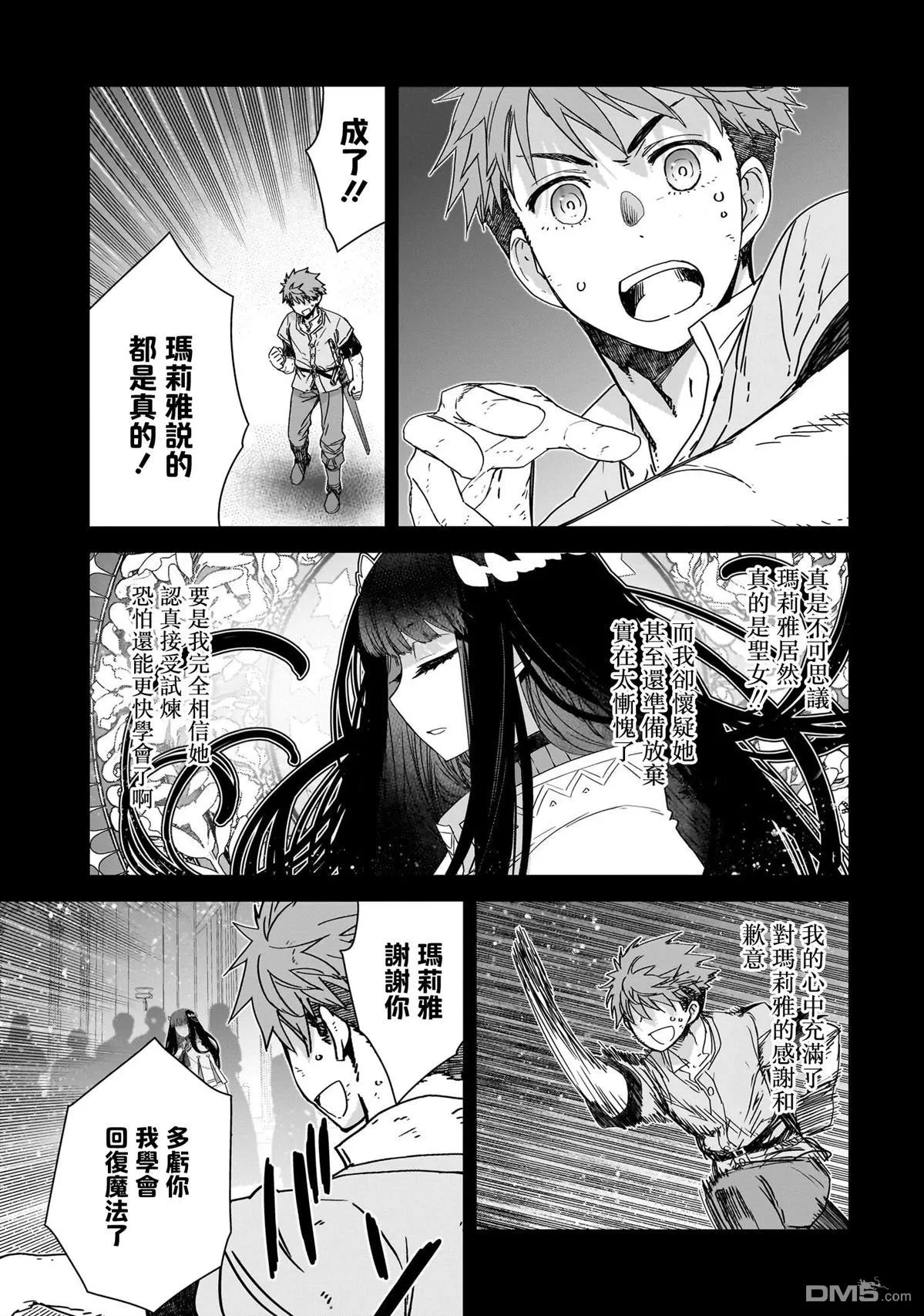 第78页