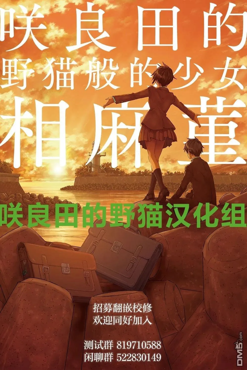 第75页