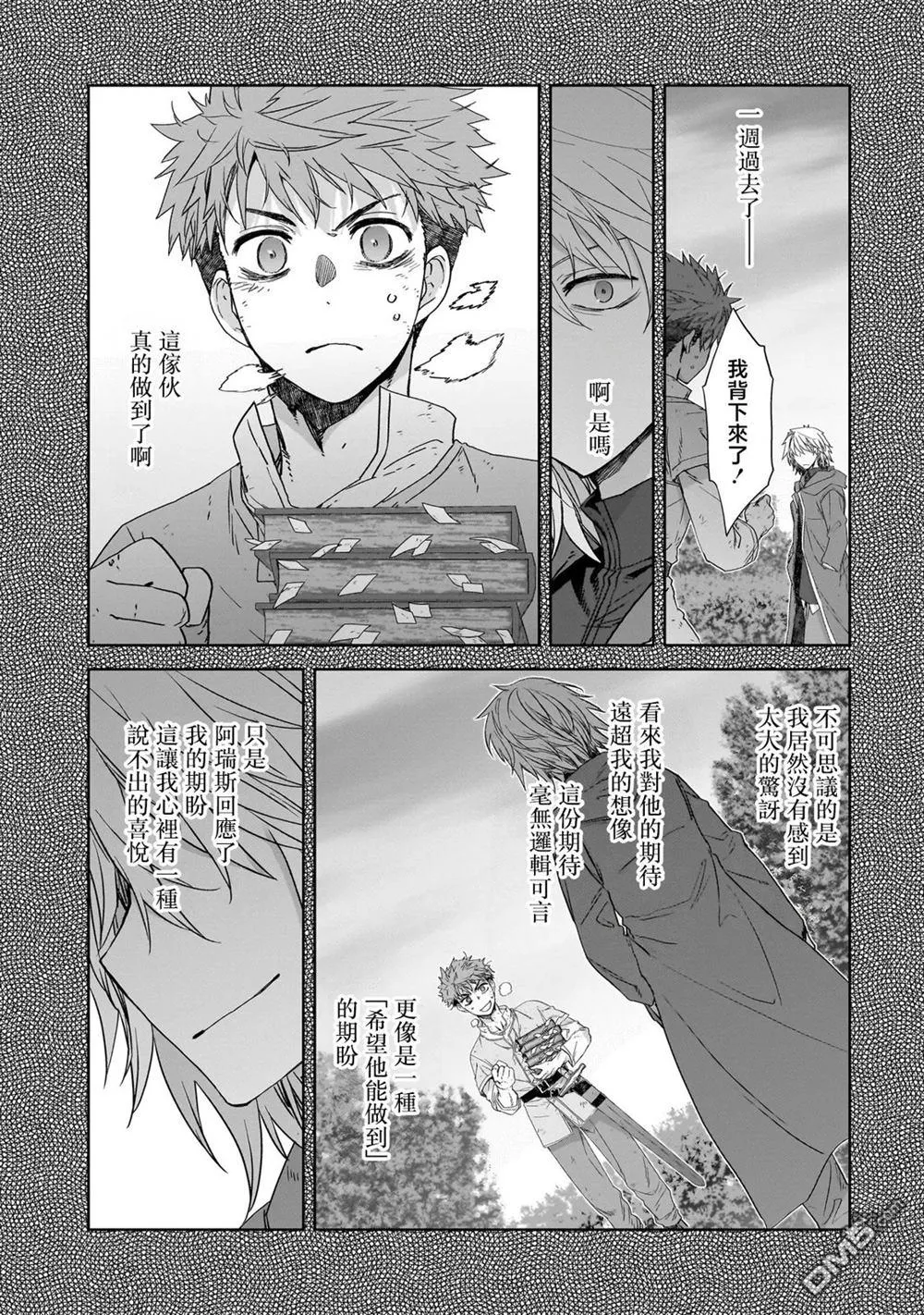 第42页