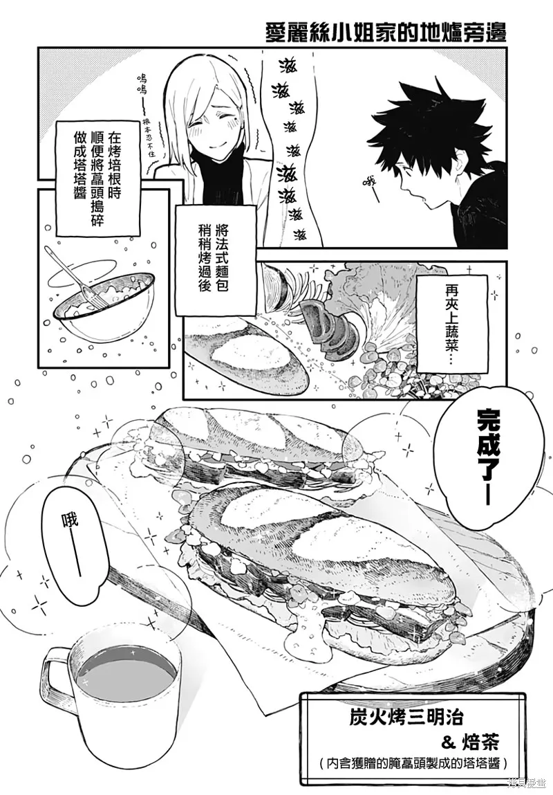 第42页