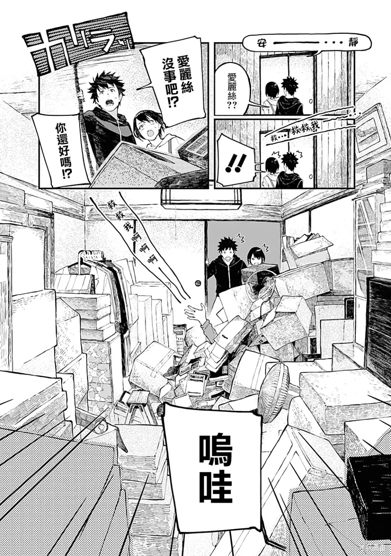 第21页