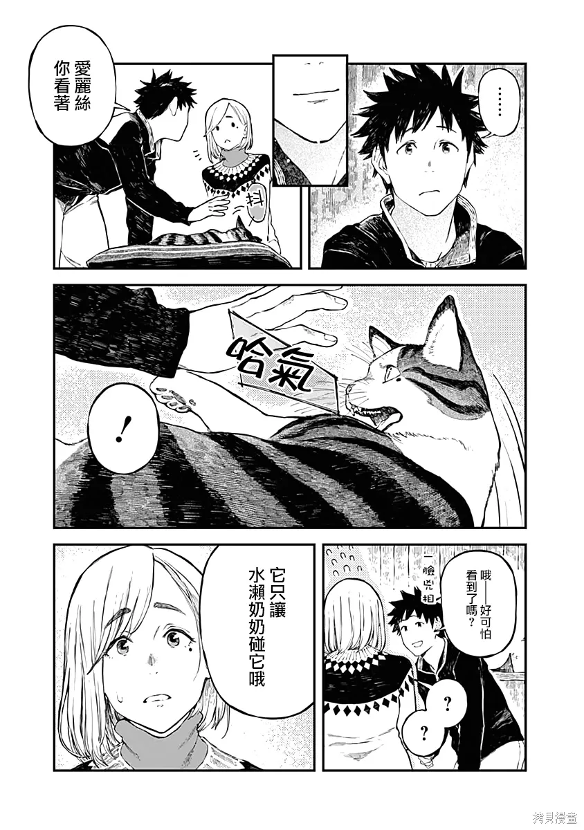 第60页