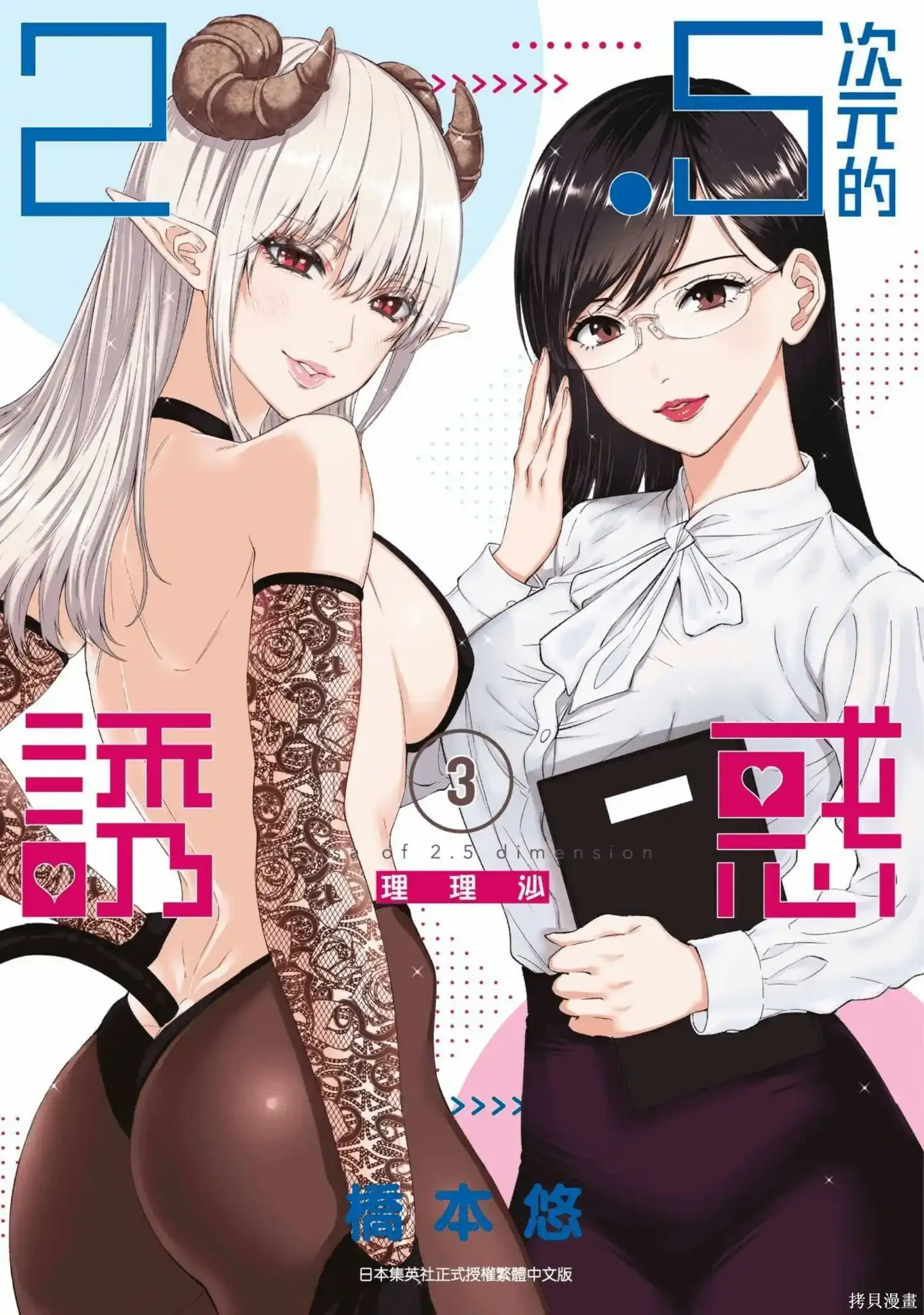 第66页