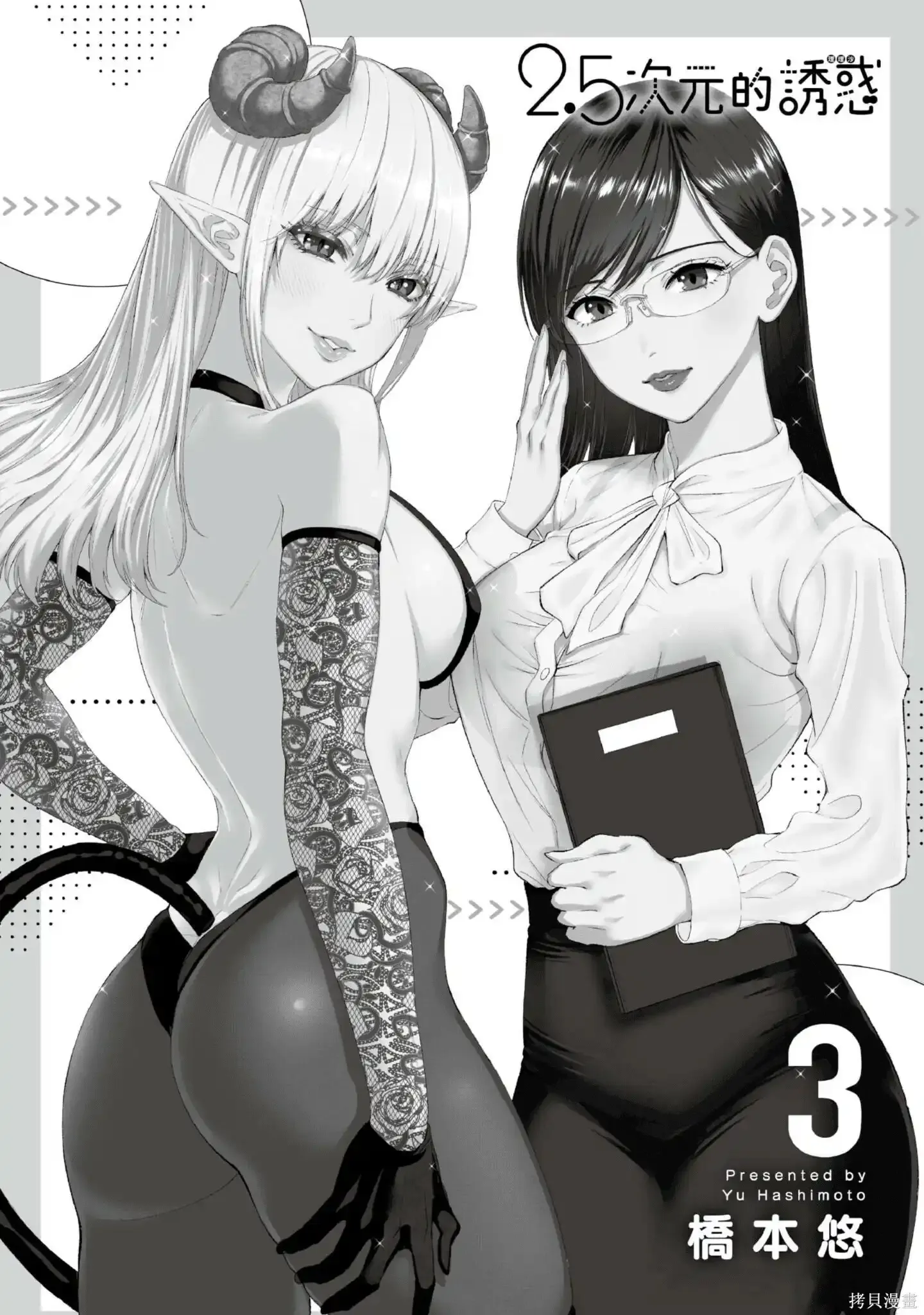 第69页