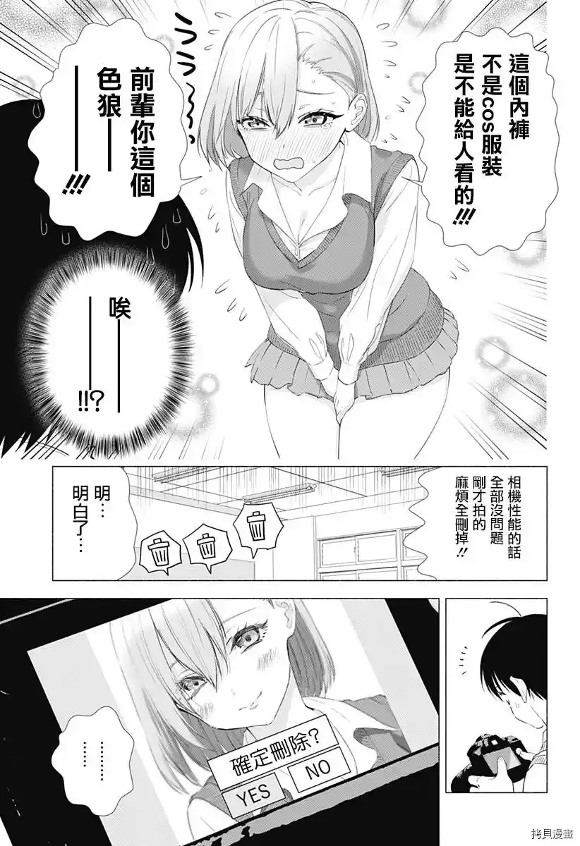 第54页
