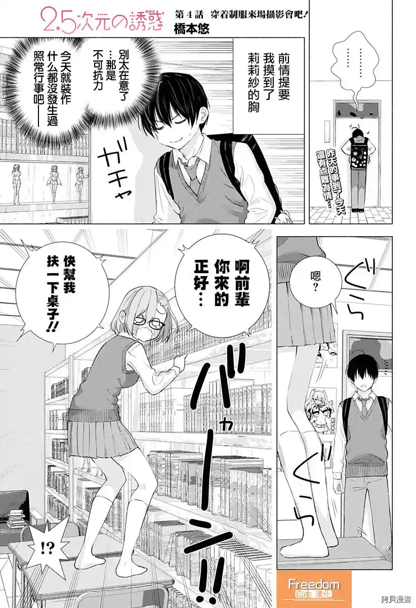 第0页