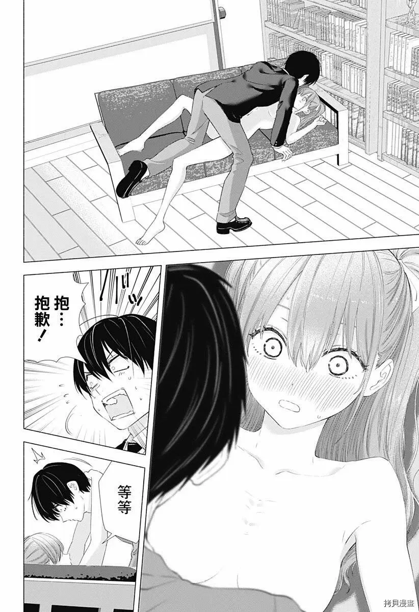 第51页