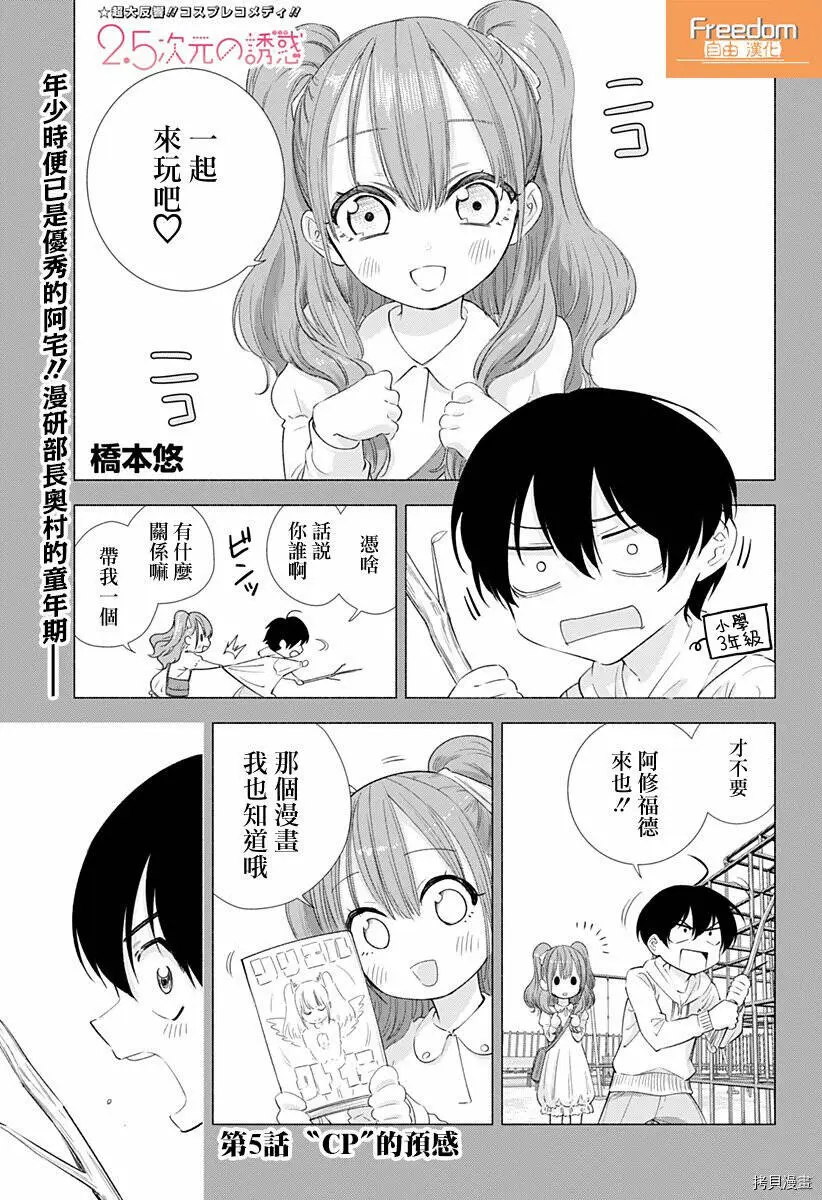 第0页