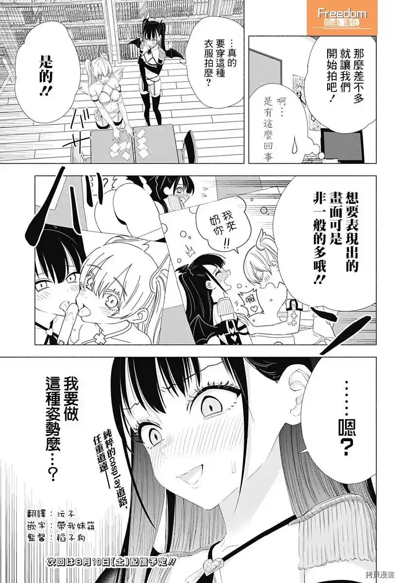 第54页