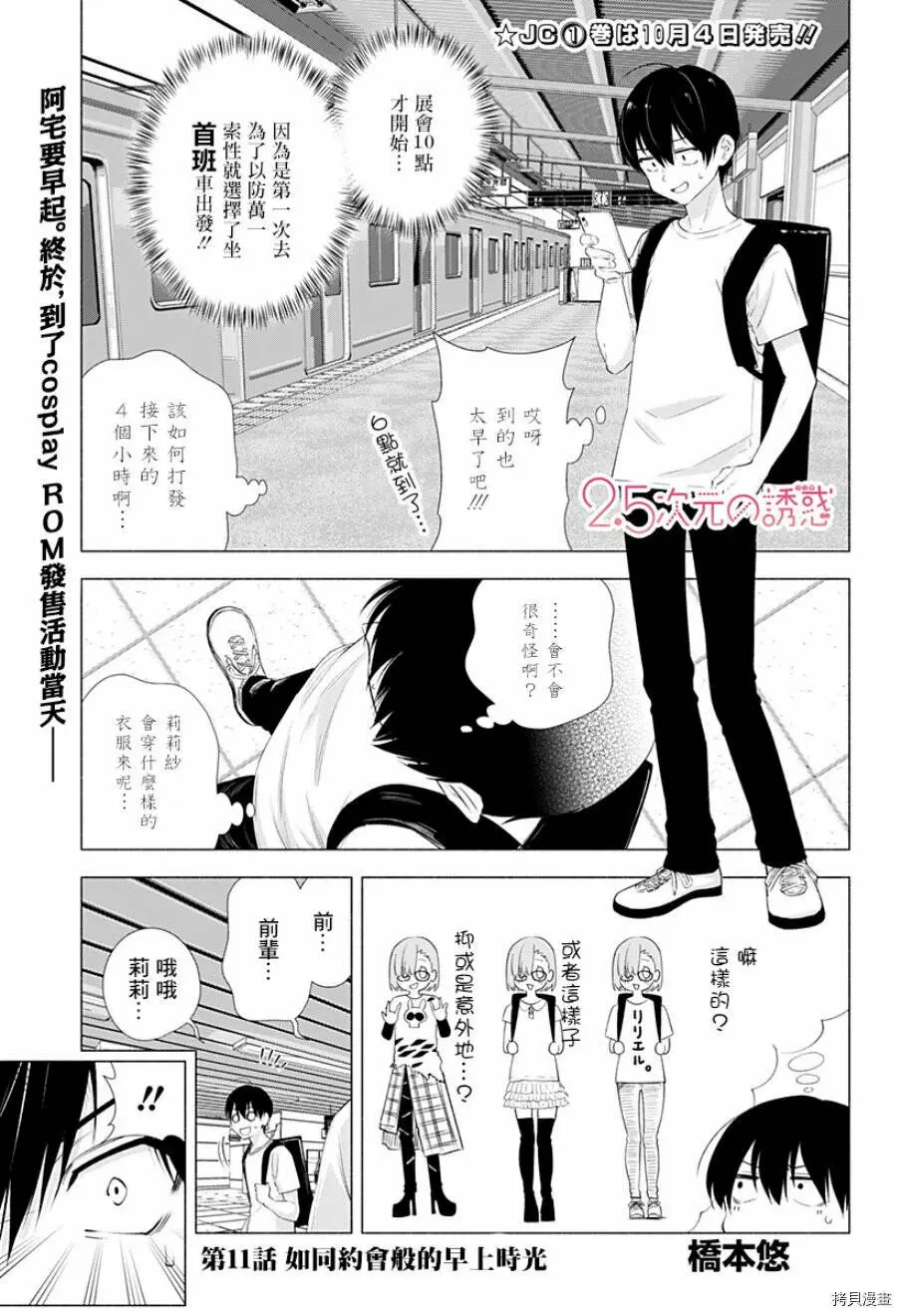 第0页