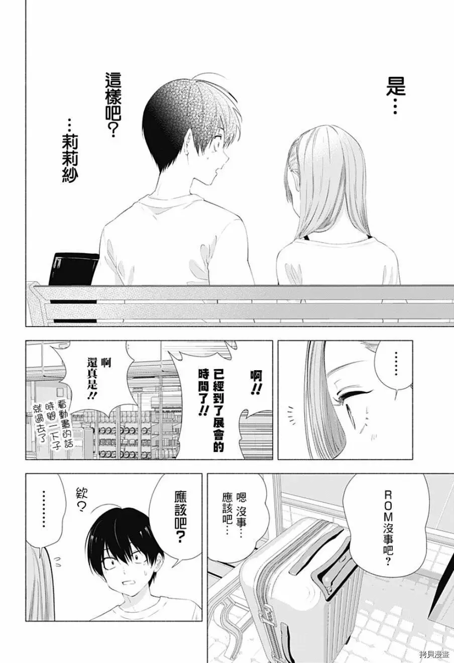 第51页