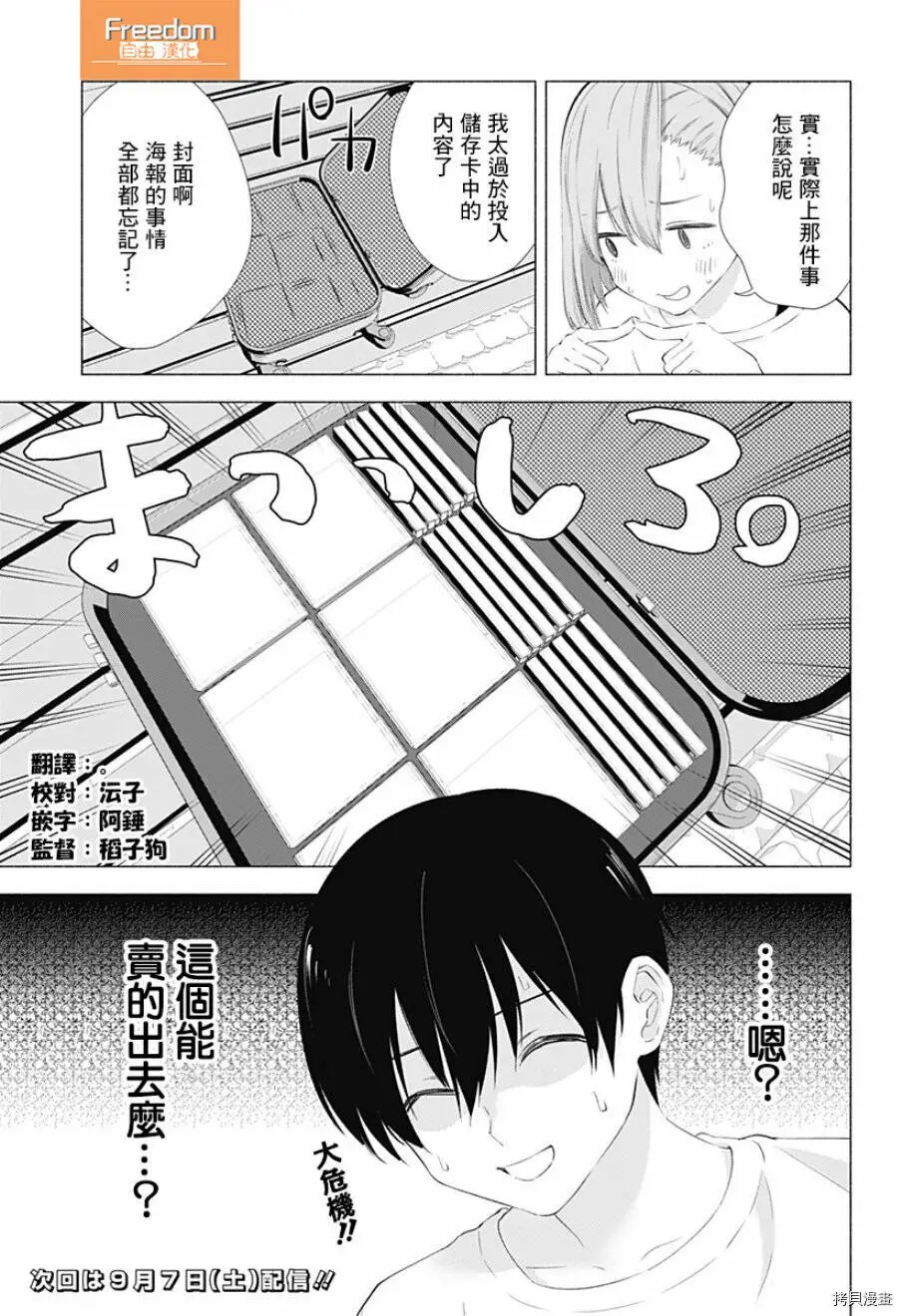 第54页