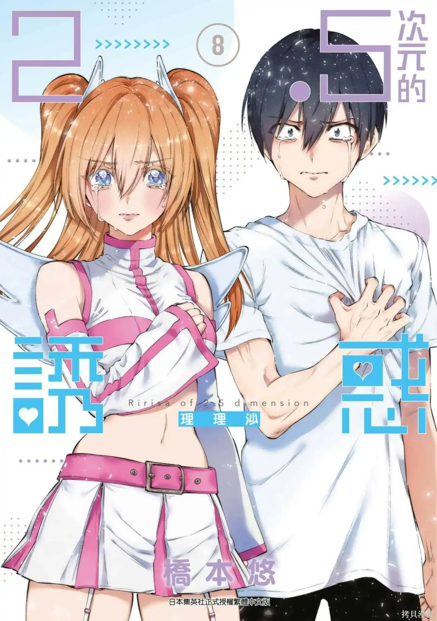 第60页