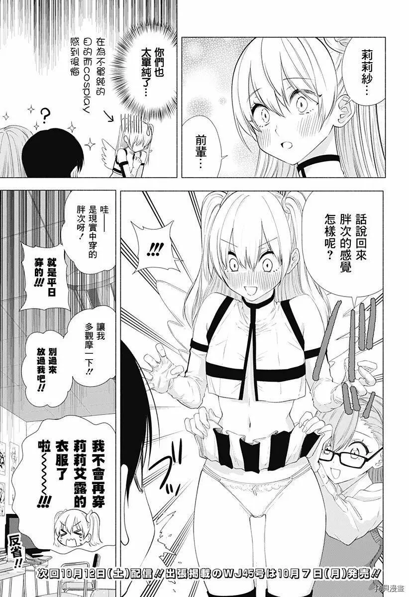 第54页