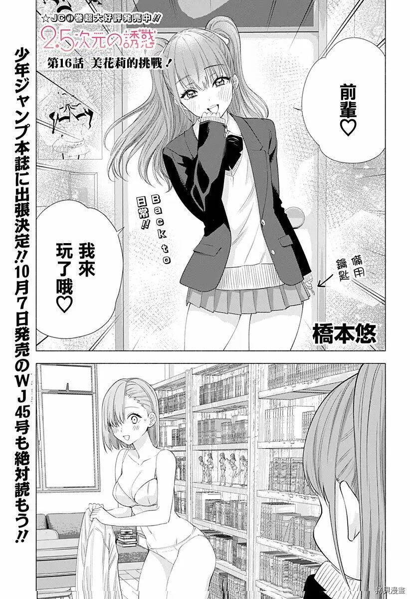 第0页
