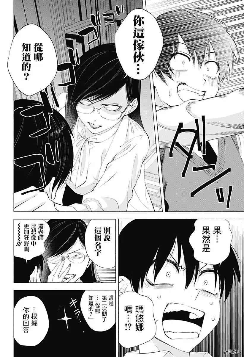 第45页