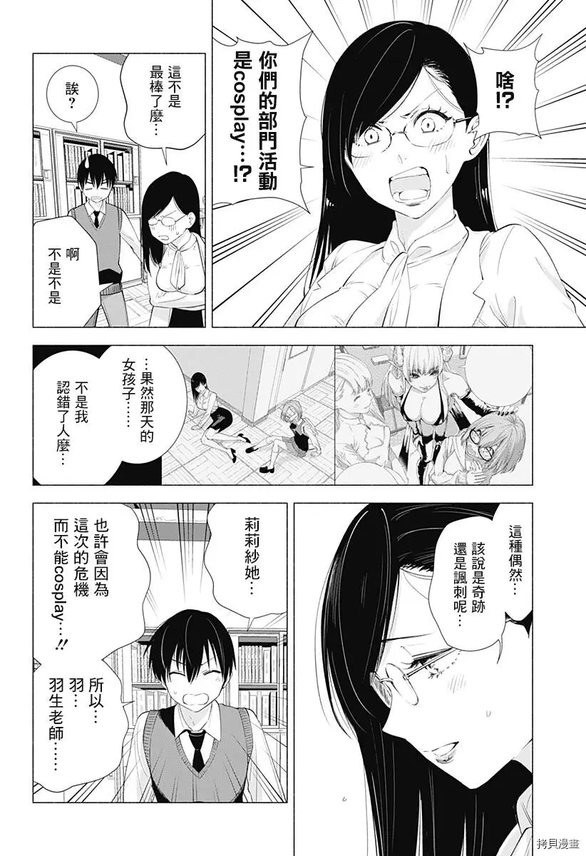 第51页