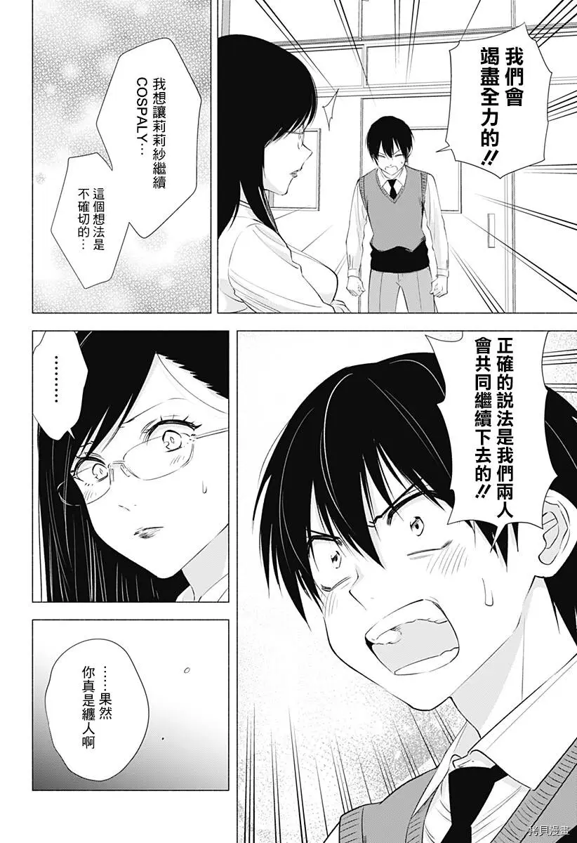 第51页