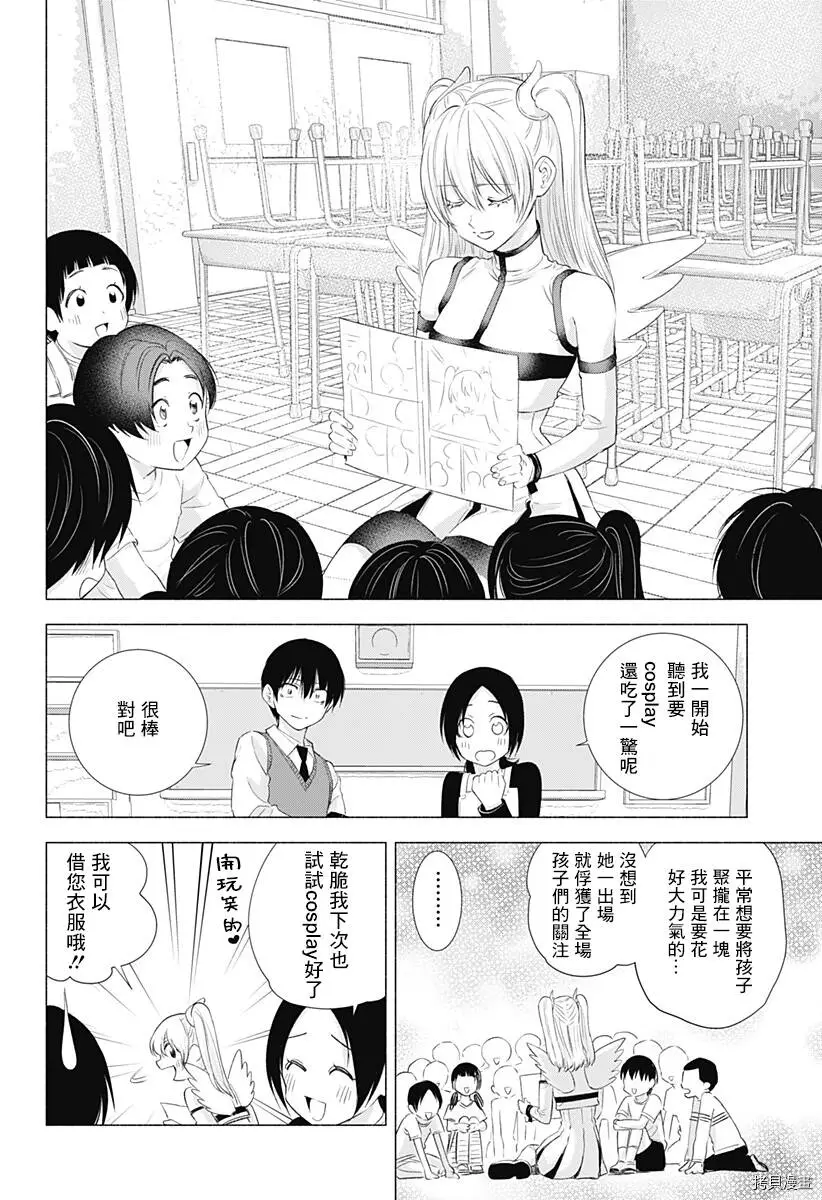 第45页
