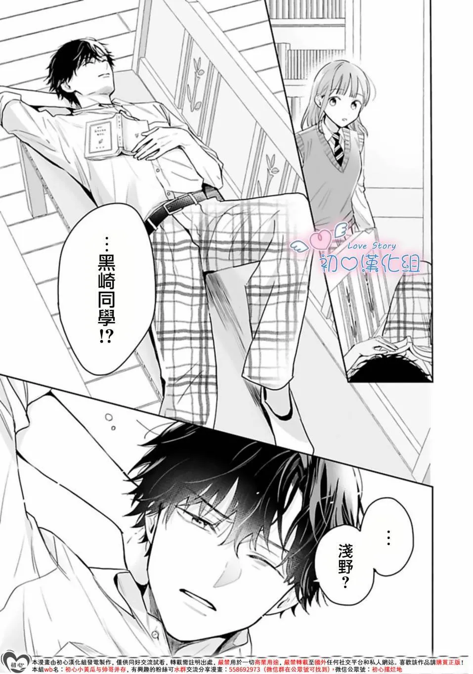 第69页