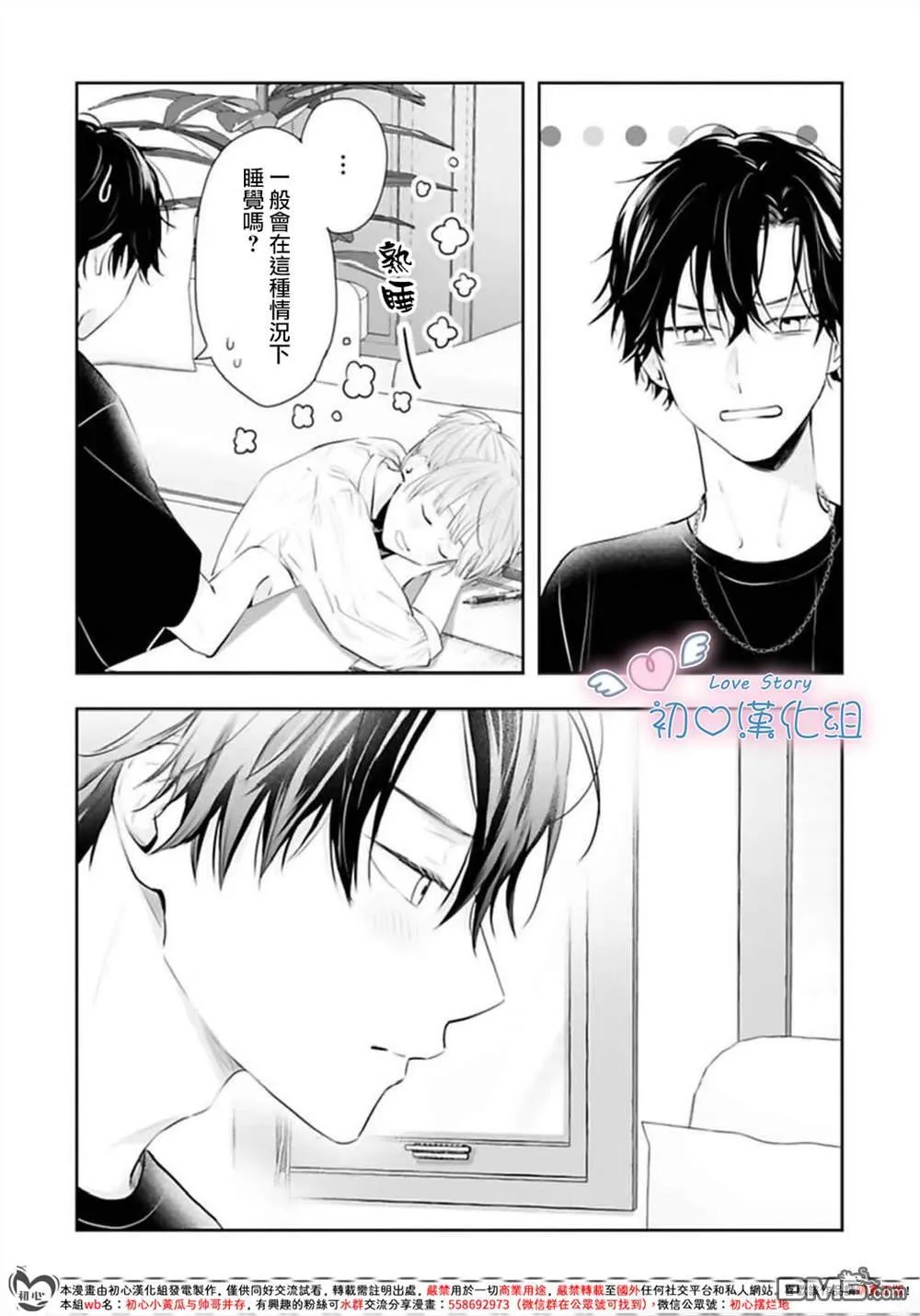 第96页